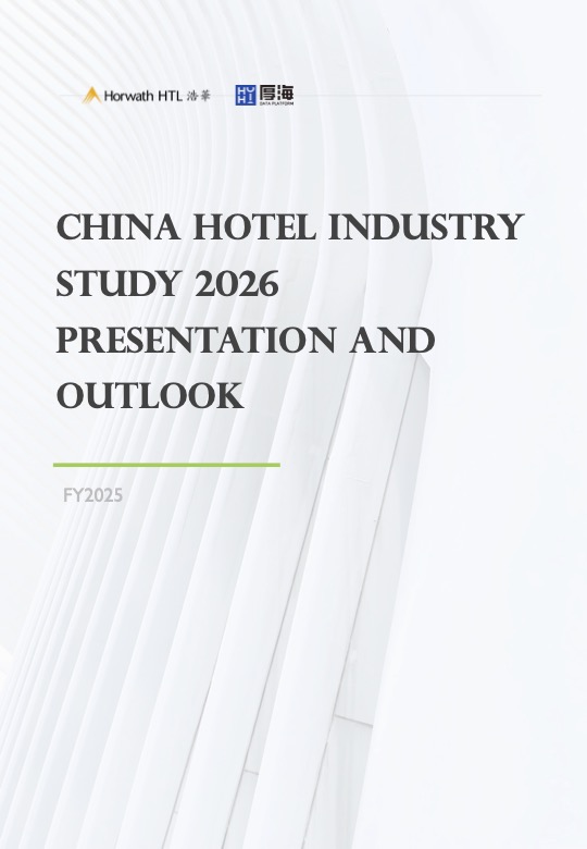China Hotel Industry Study 2026